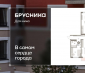 3-комн, 68 кв м, этаж 6/15 ул Пролетарская, 40