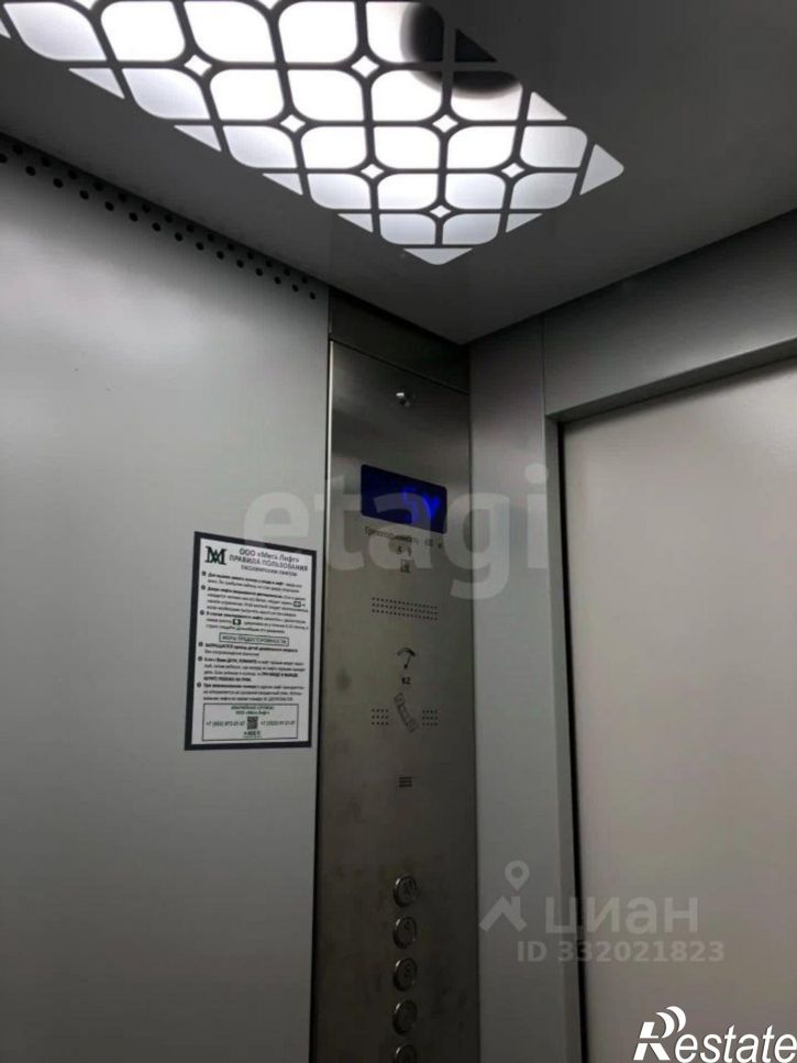 2-комн квартира городской округ Курган