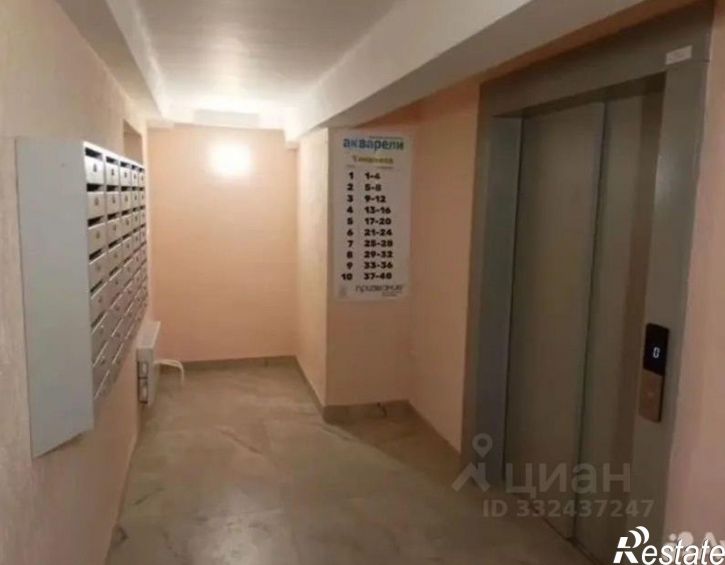 1-комн квартира жилой район Заозёрный, 7-й микрорайон, 11