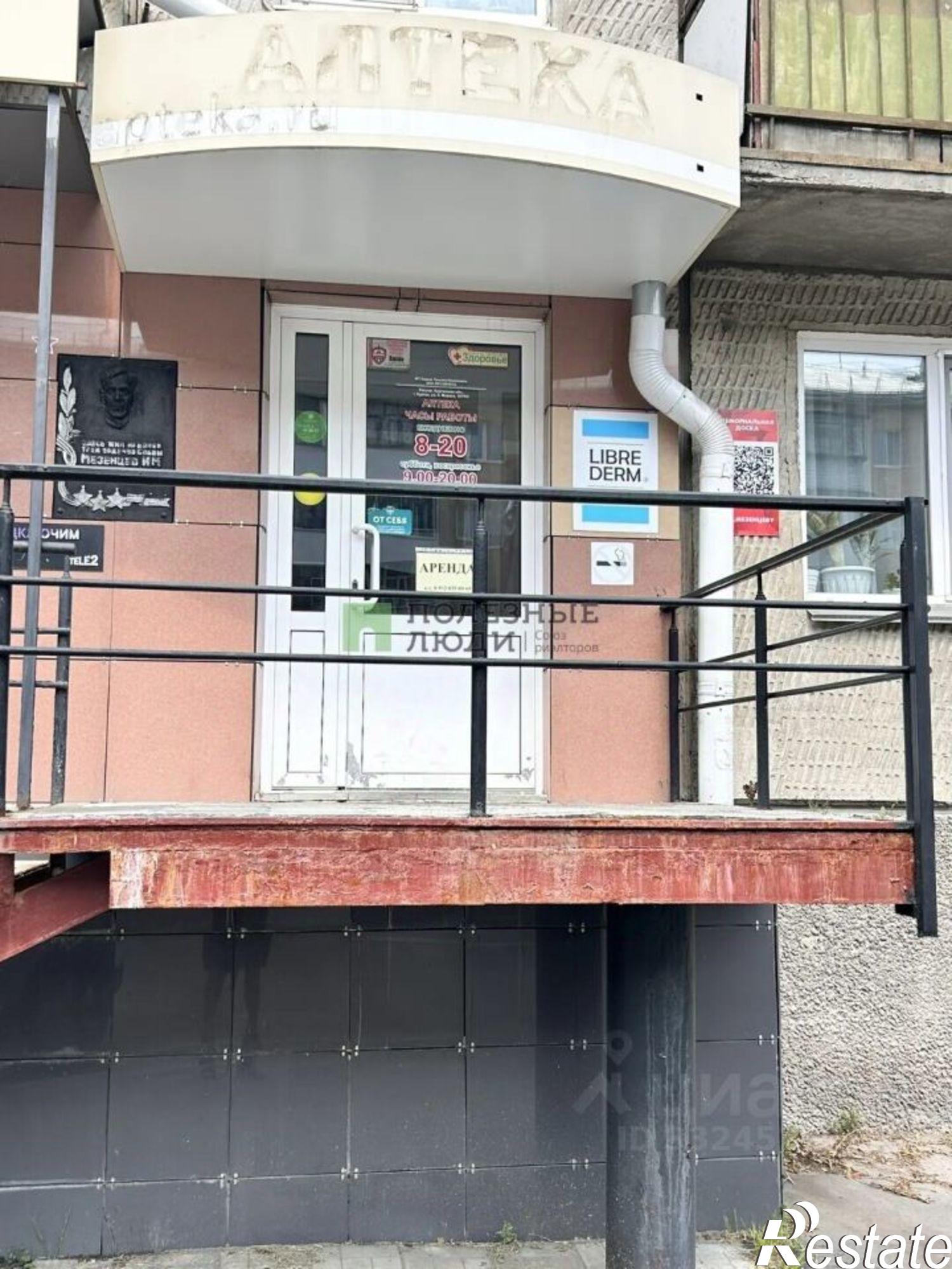 Сдать офис, помещение под офис за 44 291 рублей на ул К.Маркса, 107