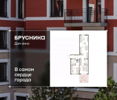 3-комн, 78 кв м, этаж 2/9 ул Пролетарская, 40а