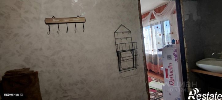 Комната пр-кт Конституции, 69,  д. 69