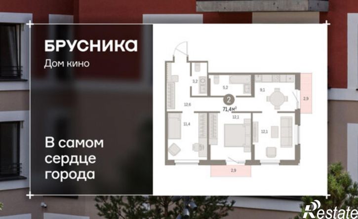 3-комн квартира в новом доме ул Пролетарская, 40,  д. 40