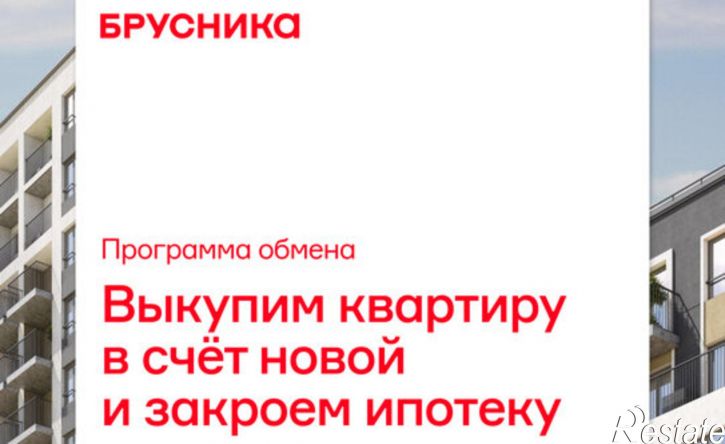 3-комн квартира в новом доме ул Пролетарская, 40,  д. 40
