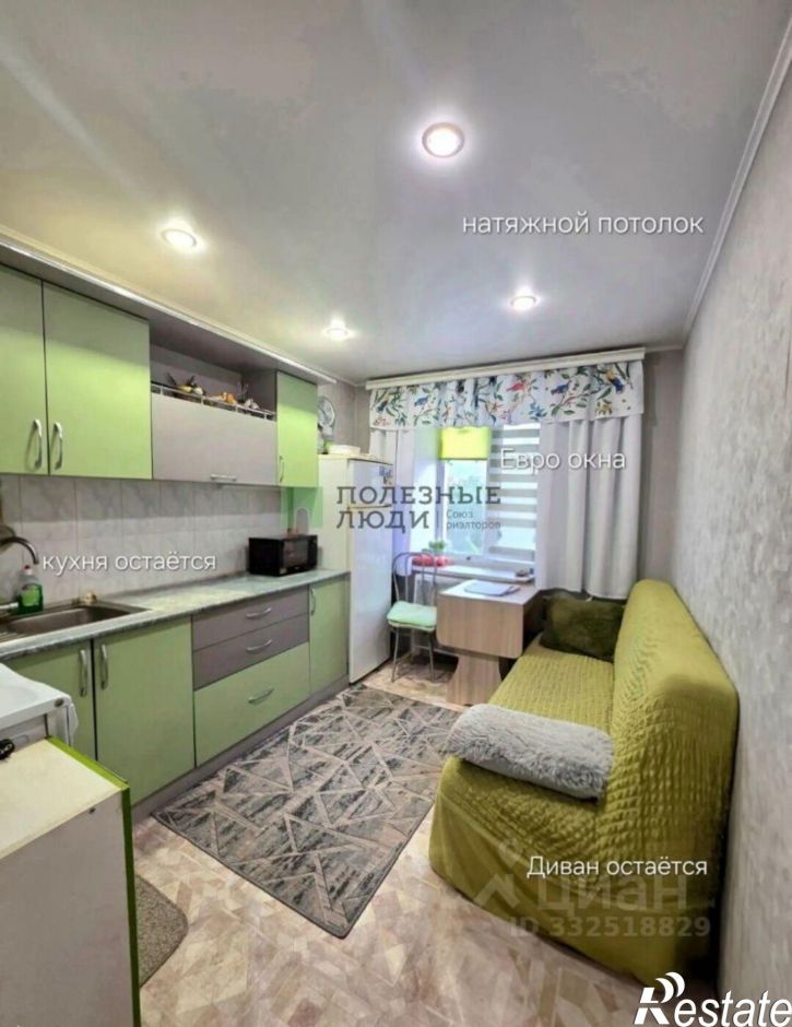1-комн квартира ул Дзержинского, 37,  д. 37