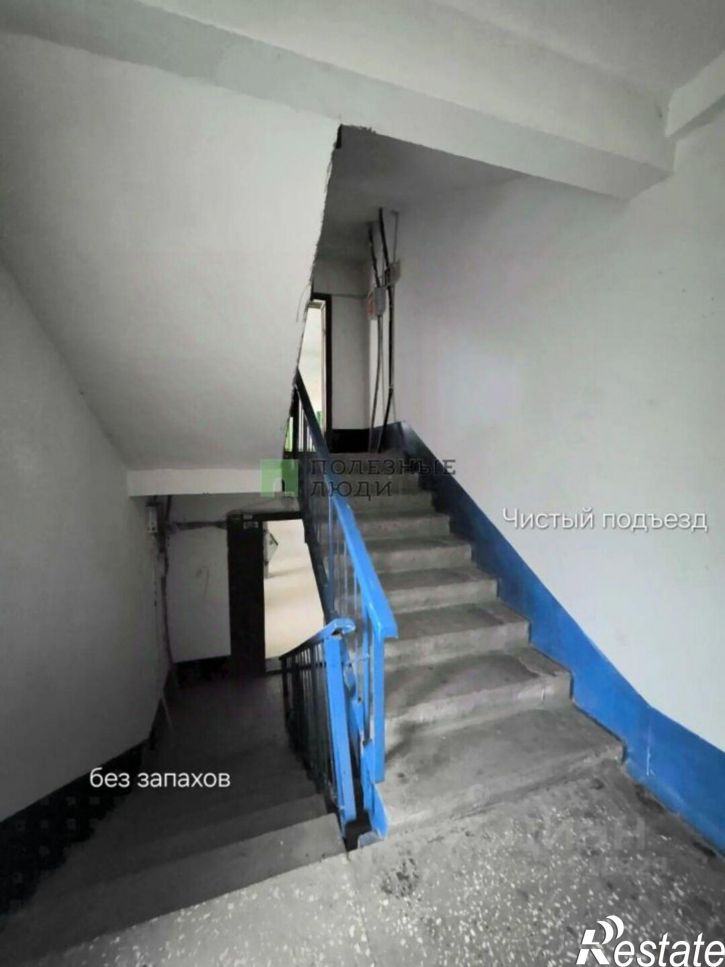 1-комн квартира ул Дзержинского, 37,  д. 37