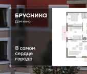 2-комн, 80 кв м, этаж 9/15 ул Пролетарская, 40