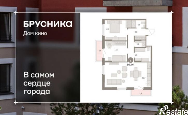 3-комн квартира в новом доме ул Пролетарская, 40,  д. 40