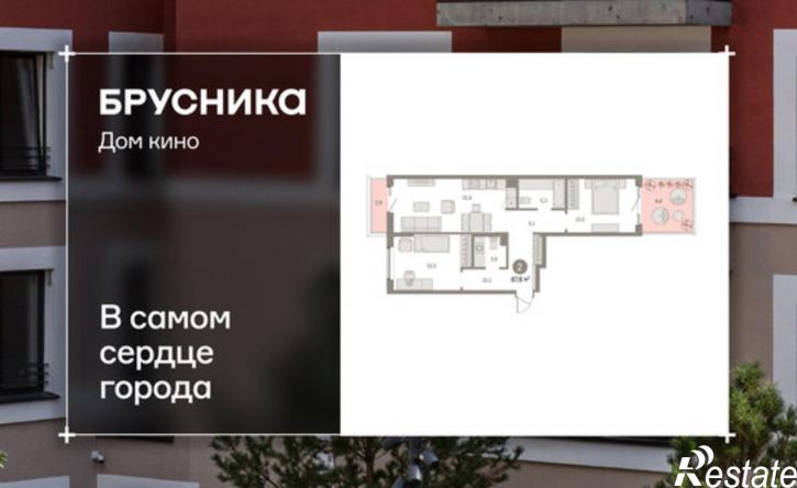 2-комн квартира в новом доме ул Пролетарская, 40,  д. 40