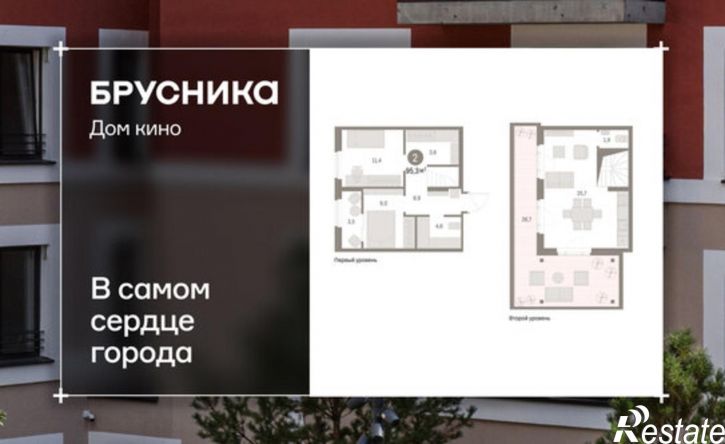 3-комн квартира в новом доме ул Пролетарская, 40,  д. 40