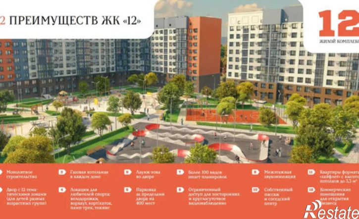 1-комн квартира в новом доме жилой район Заозёрный, 12-й микрорайон, 2