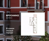 3-комн, 83 кв м, этаж 2/9 ул Пролетарская, 40а