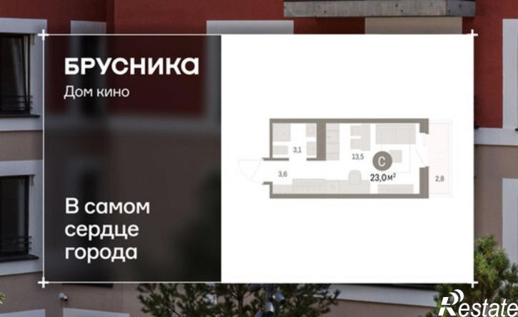 1-комн квартира в новом доме ул Пролетарская, 40,  д. 40