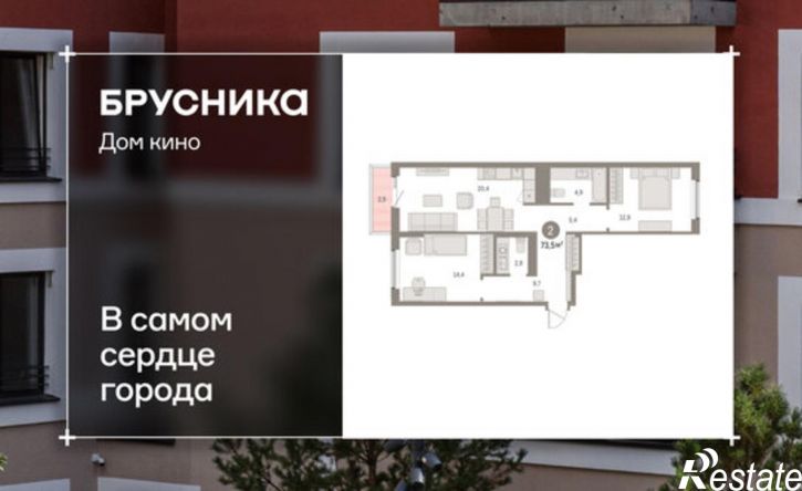 3-комн квартира в новом доме ул Пролетарская, 40,  д. 40