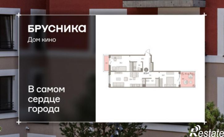 2-комн квартира в новом доме ул Пролетарская, 40,  д. 40
