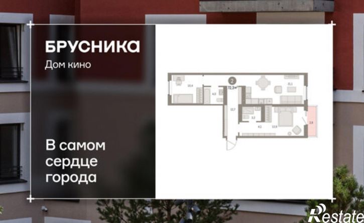 2-комн квартира в новом доме ул Пролетарская, 40,  д. 40