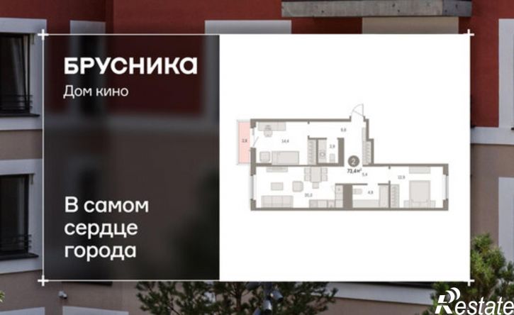 3-комн квартира в новом доме Курган, жилой район Центральный, ЖК Дом Кино