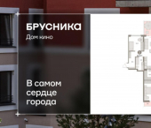 2-комн, 84 кв м, этаж 2/15 ул Пролетарская, 40