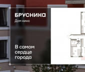 3-комн, 68 кв м, этаж 4/15 ул Пролетарская, 40