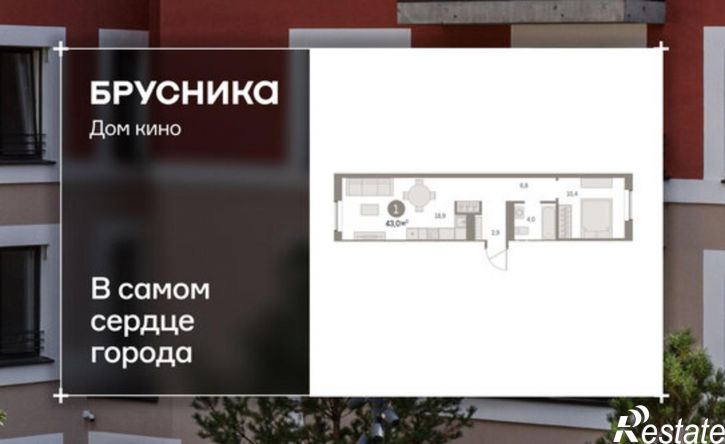 1-комн квартира в новом доме ул Пролетарская, 40,  д. 40