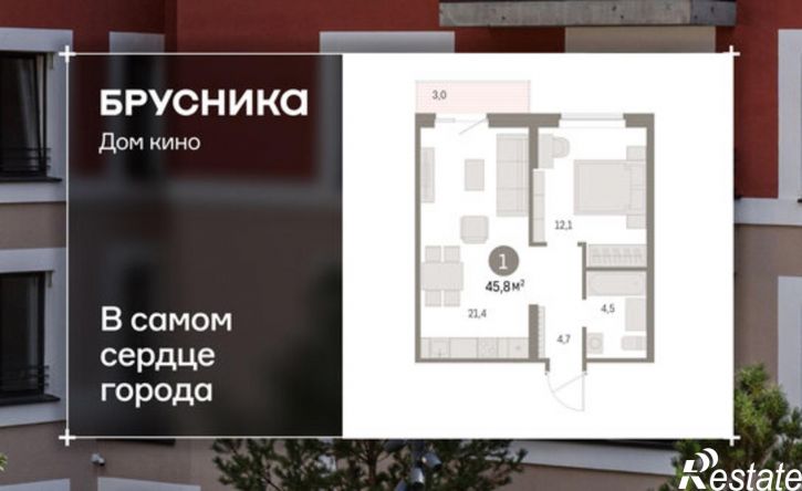 1-комн квартира в новом доме ул Пролетарская, 40,  д. 40