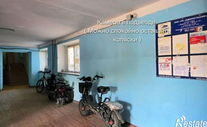 1-комн квартира ул Бурова-Петрова, 97б,  д. 97б