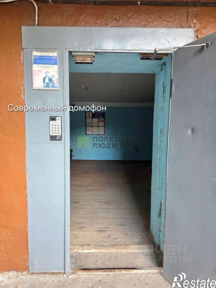 1-комн квартира ул Бурова-Петрова, 97б,  д. 97б