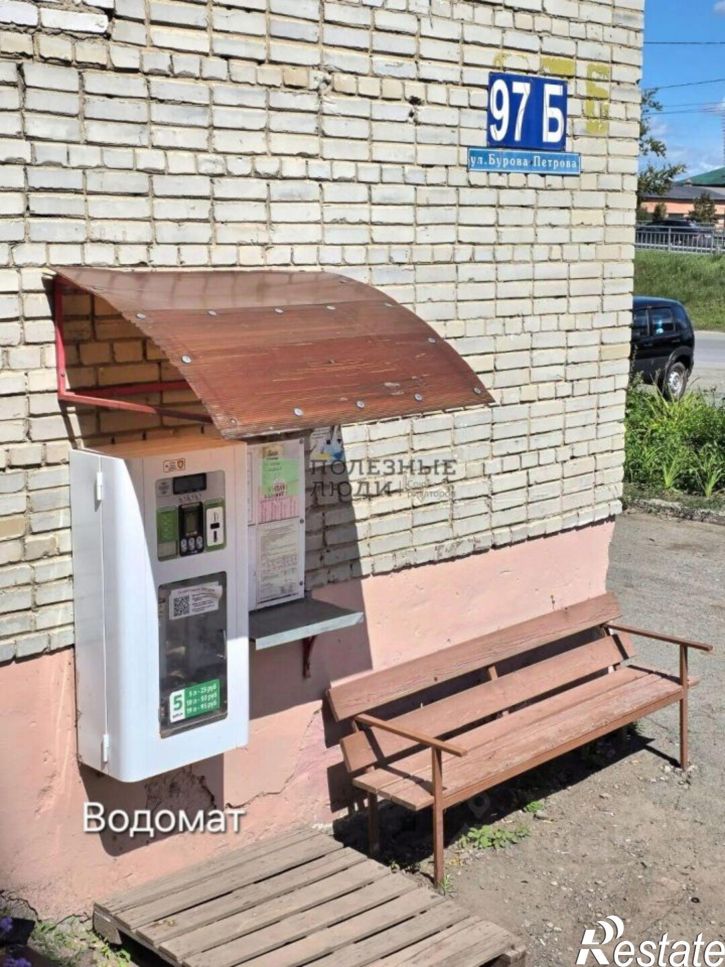 1-комн квартира ул Бурова-Петрова, 97б,  д. 97б