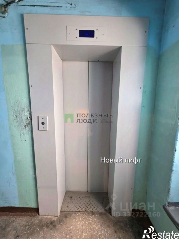 1-комн квартира ул Бурова-Петрова, 97б,  д. 97б