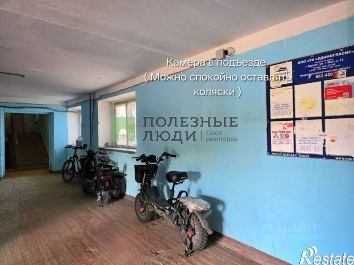 1-комн квартира ул Бурова-Петрова, 97б,  д. 97б