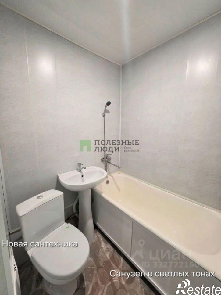 1-комн квартира ул Бурова-Петрова, 97б,  д. 97б