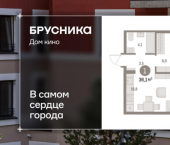 2-комн, 36 кв м, этаж 8/15 ул Пролетарская, 40