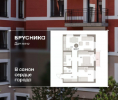 2-комн, 66 кв м, этаж 2/8 ул Пролетарская, 40а