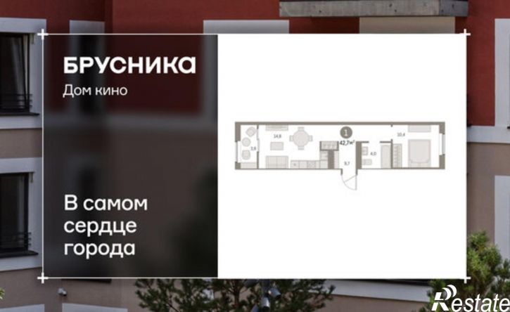 1-комн квартира в новом доме ул Пролетарская, 40,  д. 40