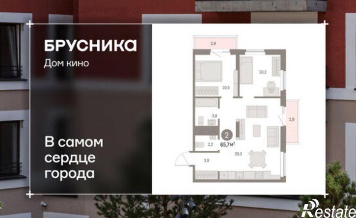 2-комн квартира в новом доме ул Пролетарская, 40,  д. 40
