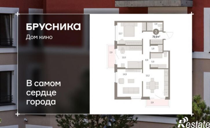 3-комн квартира в новом доме ул Пролетарская, 40,  д. 40