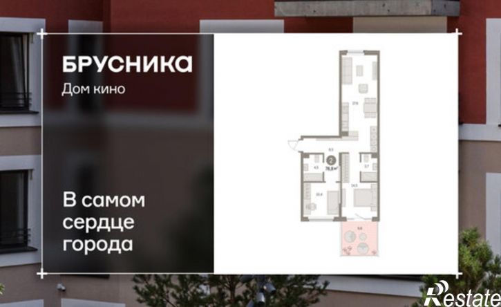 2-комн квартира в новом доме ул Пролетарская, 40,  д. 40
