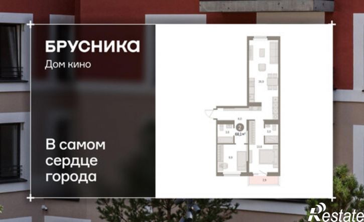 2-комн квартира в новом доме ул Пролетарская, 40,  д. 40