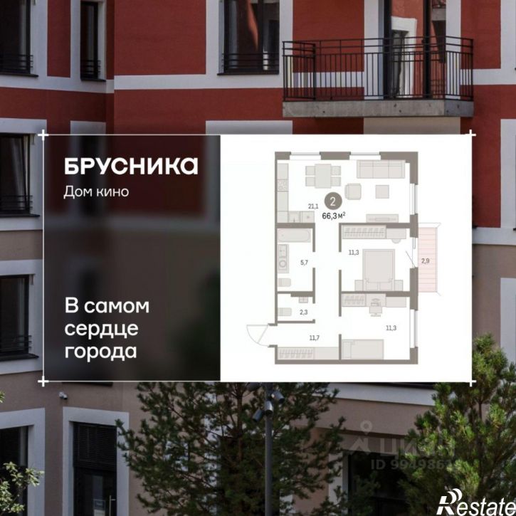 2-комн квартира в новом доме ул Пролетарская, 40а,  д. 40а