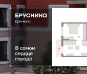 2-комн, 55 кв м, этаж 7/15 ул Пролетарская, 40
