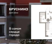 1-комн, 25 кв м, этаж 8/15 ул Пролетарская, 40