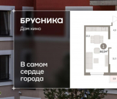 1-комн, 45 кв м, этаж 5/15 ул Пролетарская, 40