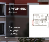3-комн, 73 кв м, этаж 2/15 ул Пролетарская, 40