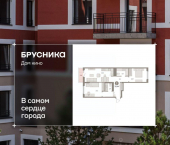 3-комн, 73 кв м, этаж 7/8 ул Пролетарская, 40а