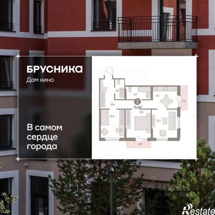 3-комн квартира в новом доме ул Пролетарская, 40а,  д. 40а