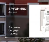 1-комн, 24 кв м, этаж 14/15 ул Пролетарская, 40