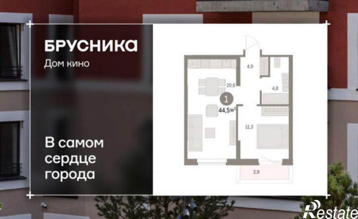 1-комн квартира в новом доме ул Пролетарская, 40,  д. 40