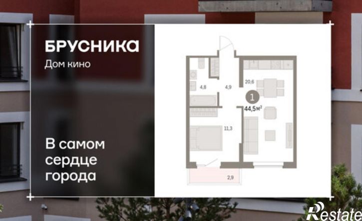1-комн квартира в новом доме ул Пролетарская, 40,  д. 40