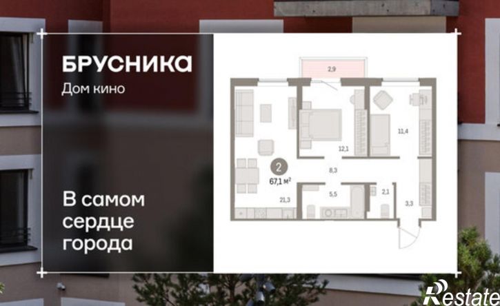 2-комн квартира в новом доме ул Пролетарская, 40,  д. 40