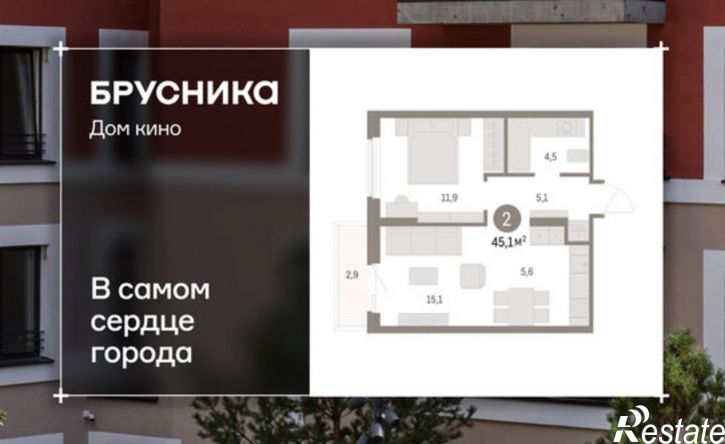 1-комн квартира в новом доме ул Пролетарская, 40,  д. 40